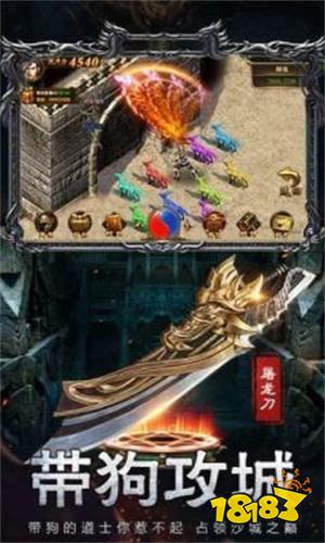 1.76三端互通传奇手游