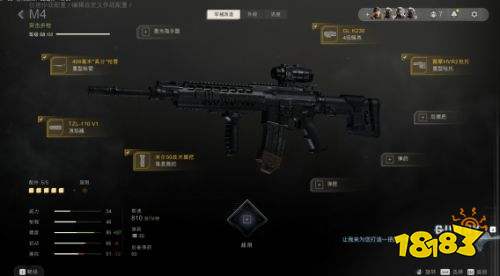 使命召唤现代战争4M4枪械改装攻略 COD23M4枪械改装方案详解
