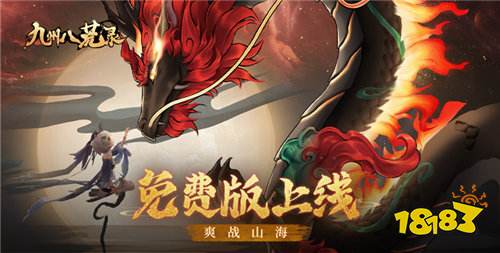 8.25游戏快报|找新服不用挨个刷，今日值得玩的都在这！