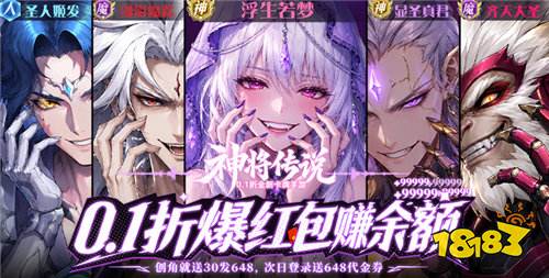8.25游戏快报|找新服不用挨个刷，今日值得玩的都在这！