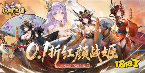 8.25游戏快报|找新服不用挨个刷，今日值得玩的都在这！