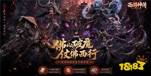 8.25游戏快报|找新服不用挨个刷，今日值得玩的都在这！