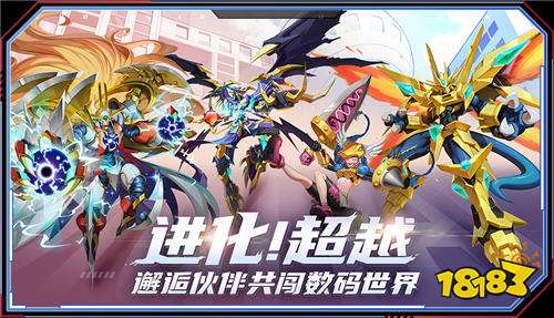 有没有类似数码宝贝的养成手游 送免费资源培养宠物的养成游戏推荐