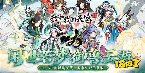 有没有类似数码宝贝的养成手游 送免费资源培养宠物的养成游戏推荐
