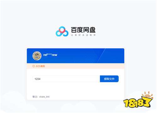 18183MOD资源库上线!单机大作修改器角色画质MOD一键下!