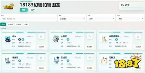 幻兽帕鲁1.0新版本梆梆鲶在哪抓 能让你财富自由的梆梆鲶配种公式