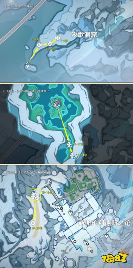 原神植绒草在哪里采集 植绒草全采集路线