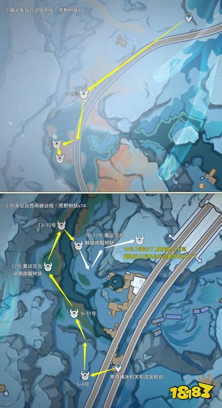 原神荒野树妖位置在哪 荒野树妖位置汇总