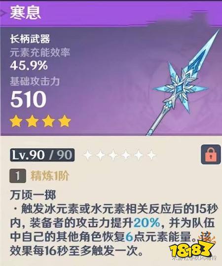 原神7.0新武器适配哪些角色 7.0新武器适配角色推荐