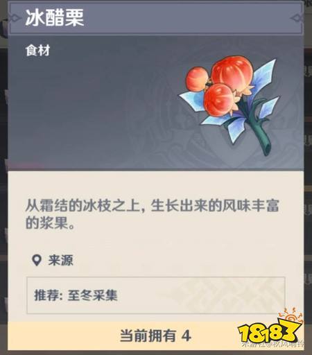 原神7.0新武器适配哪些角色 7.0新武器适配角色推荐