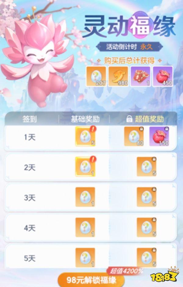 宗师之上内置菜单下载