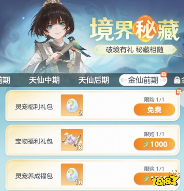 宗师之上内置菜单下载