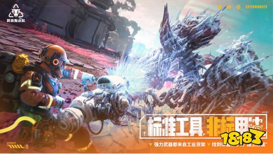 在外星打工是种什么体验？三人合作射击新作《异克斯小队》亮相科隆