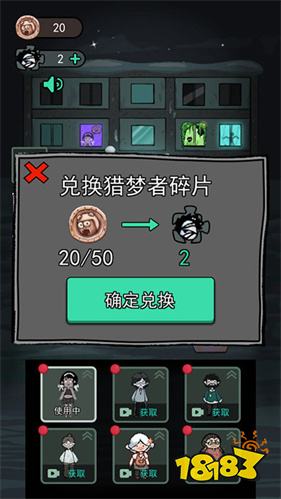 猛鬼宿舍加强版