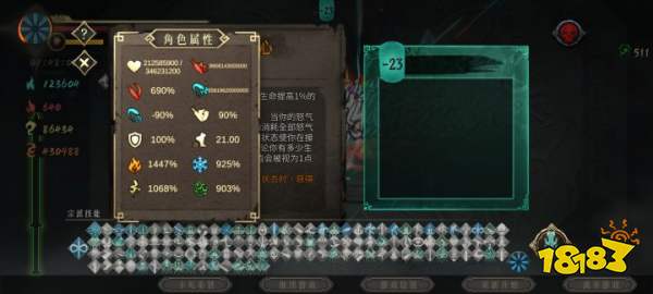 暖雪无尽新手攻略