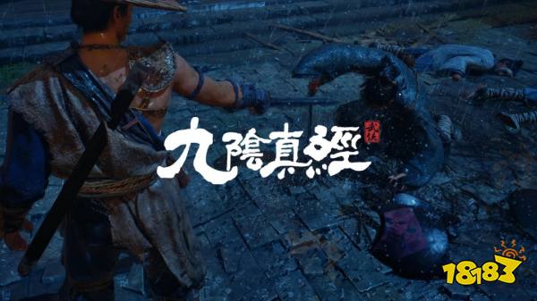 江湖由你改变!《九阴真经:武侠》亮相科隆游戏展!实机PV正式发布
