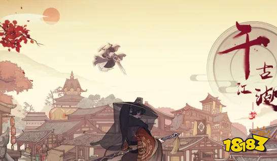 千古江湖梦全服兑换码 千古江湖梦通用兑换码大全