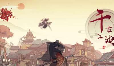 千古江湖梦全服兑换码 千古江湖梦通用兑换码大全