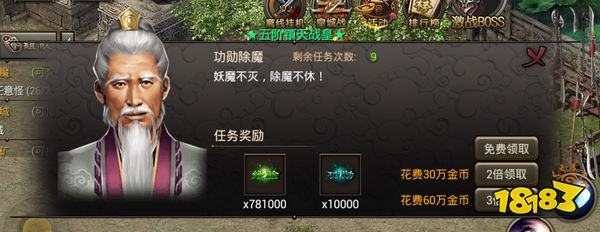 原始传奇下载入口安装