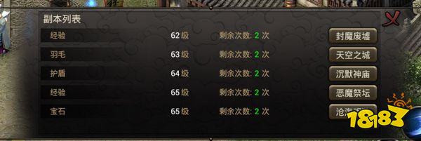 原始传奇下载入口安装