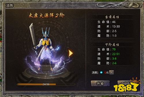 原始传奇冰雪版破解版下载