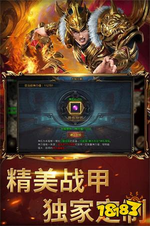 超变屠龙传奇APP下载安装