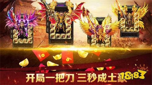 蓝月传奇2至尊版下载