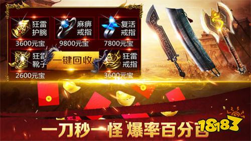 蓝月传奇2官方正版