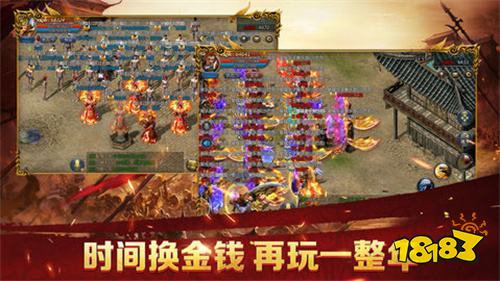 蓝月传奇2官方正版