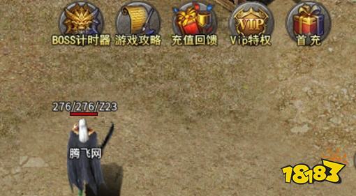乌木传奇手游下载
