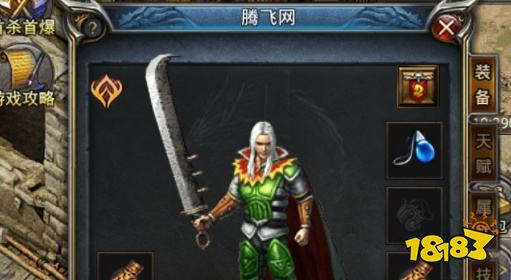 乌木传奇手游下载