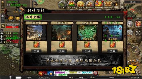 百炼王者传奇正版下载