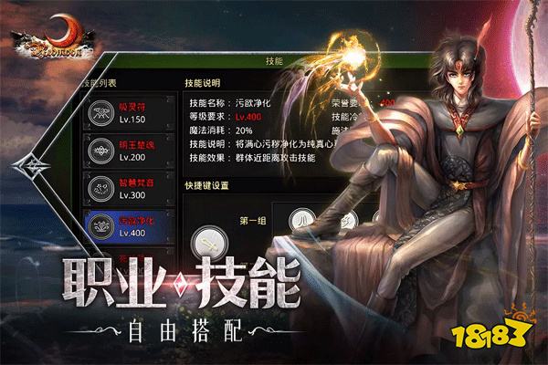 红月战神0.1折版手游