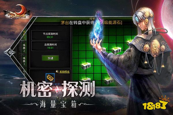 红月战神0.1折版手游
