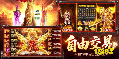 破日开天微信小程序游戏