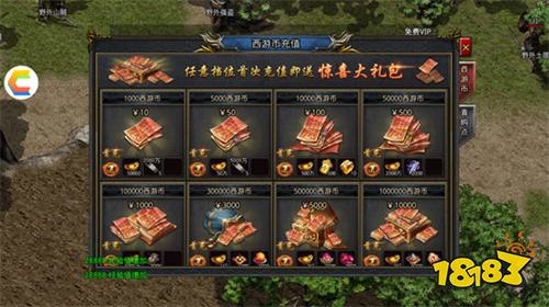 屠龙圣域之暗黑西游传奇下载