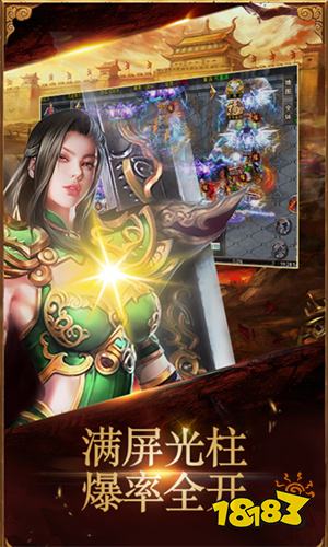屠龙圣域漫威版正版