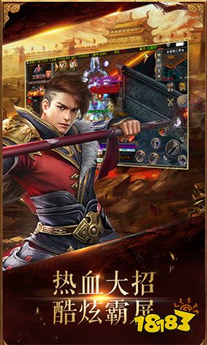 屠龙圣域漫威版正版