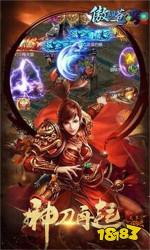 傲视苍穹文字传奇官网版