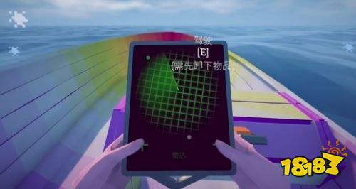 渔力全开雷达绿点介绍 渔力全开雷达使用方法详解