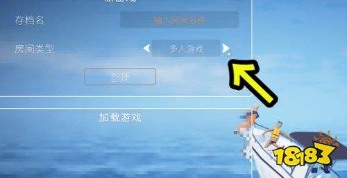 渔力全开无法进入房间解决方法 渔力全开无法进入房间解决教程