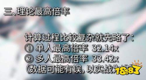 渔力全开获取最大击杀倍率方法 渔力全开获取最大击杀倍率教程