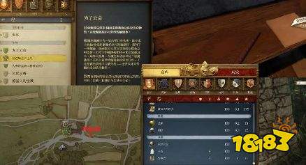 天国拯救2全成就达成攻略 天国拯救2全成就达成方法一览