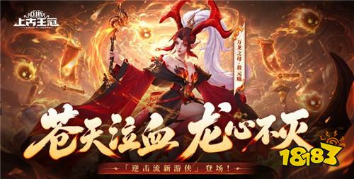 巴兔热游推荐排行榜第210期：上班族摸鱼首选，挂机就能稳步发育！