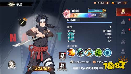 忍者时刻送万充全英雄0.1折版
