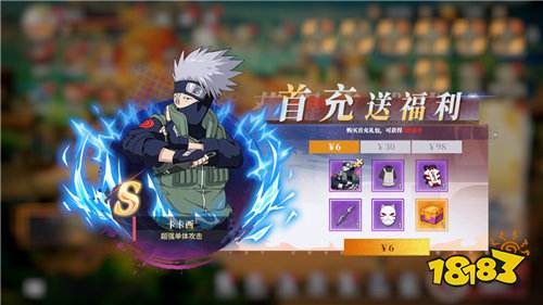 忍者时刻送万充全英雄0.1折版
