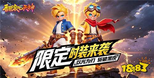 2026首充白嫖的bt游戏合集 哪些bt游戏上线送免费首充