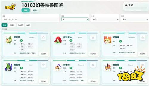 幻兽帕鲁1.0新版本狱熙龙在哪抓 龙火双属性T0宠物狱熙龙配种公式
