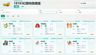 幻兽帕鲁1.0新版本狱熙龙在哪抓 龙火双属性T0宠物狱熙龙配种公式