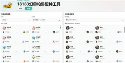 幻兽帕鲁1.0版本桃蛛娘赶路攻略 四星0CD蛛丝怎么培养